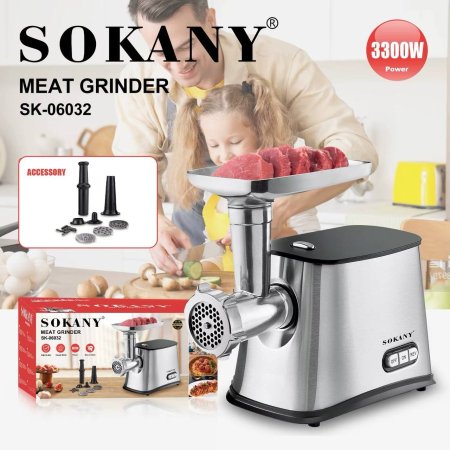 مفرمة لحمة 3300 واط