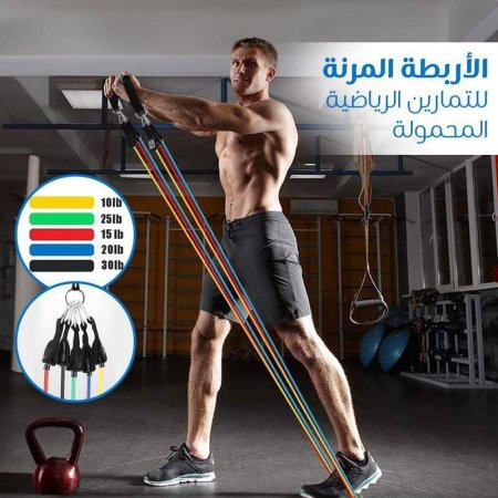 حزام رياضي