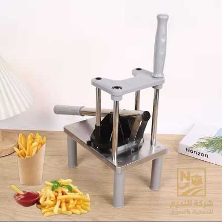 مفرمة بطاطا وخضراوات - حجمين