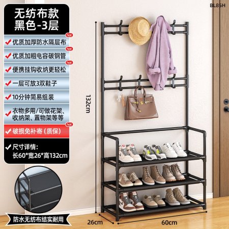 علاقة +حمالة احذية (212-25)