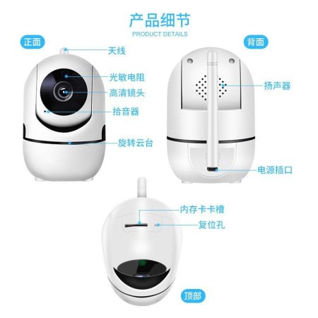 كاميرا اطفال WiFi