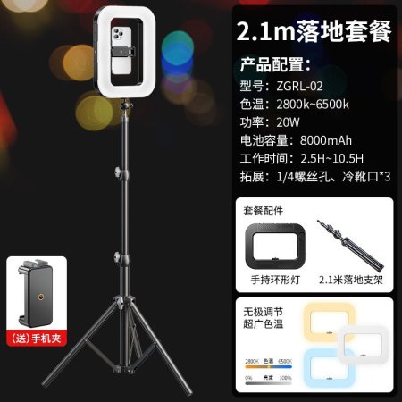 إضاءة تصوير احترافية على حامل