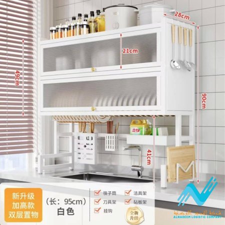 منظم المطبخ المعدني الفاخر طبقتين